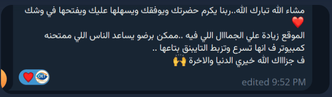 OET success story - Dr Ahmed Elgendy student feedback #49